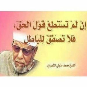 Meet your Posher, Abed